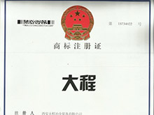 紙護(hù)角示意圖